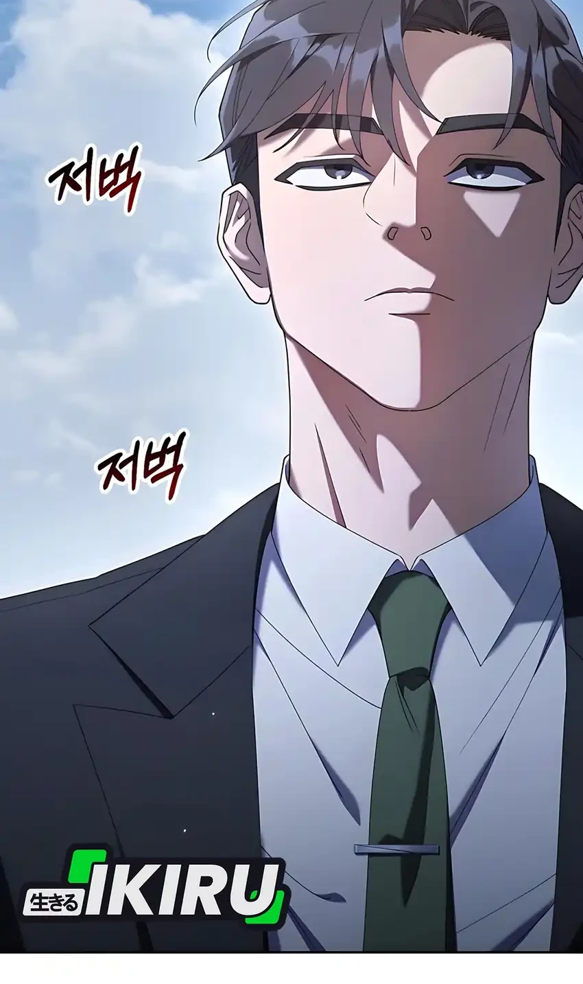 Off Work Today Too Chapter 8 - halaman 104