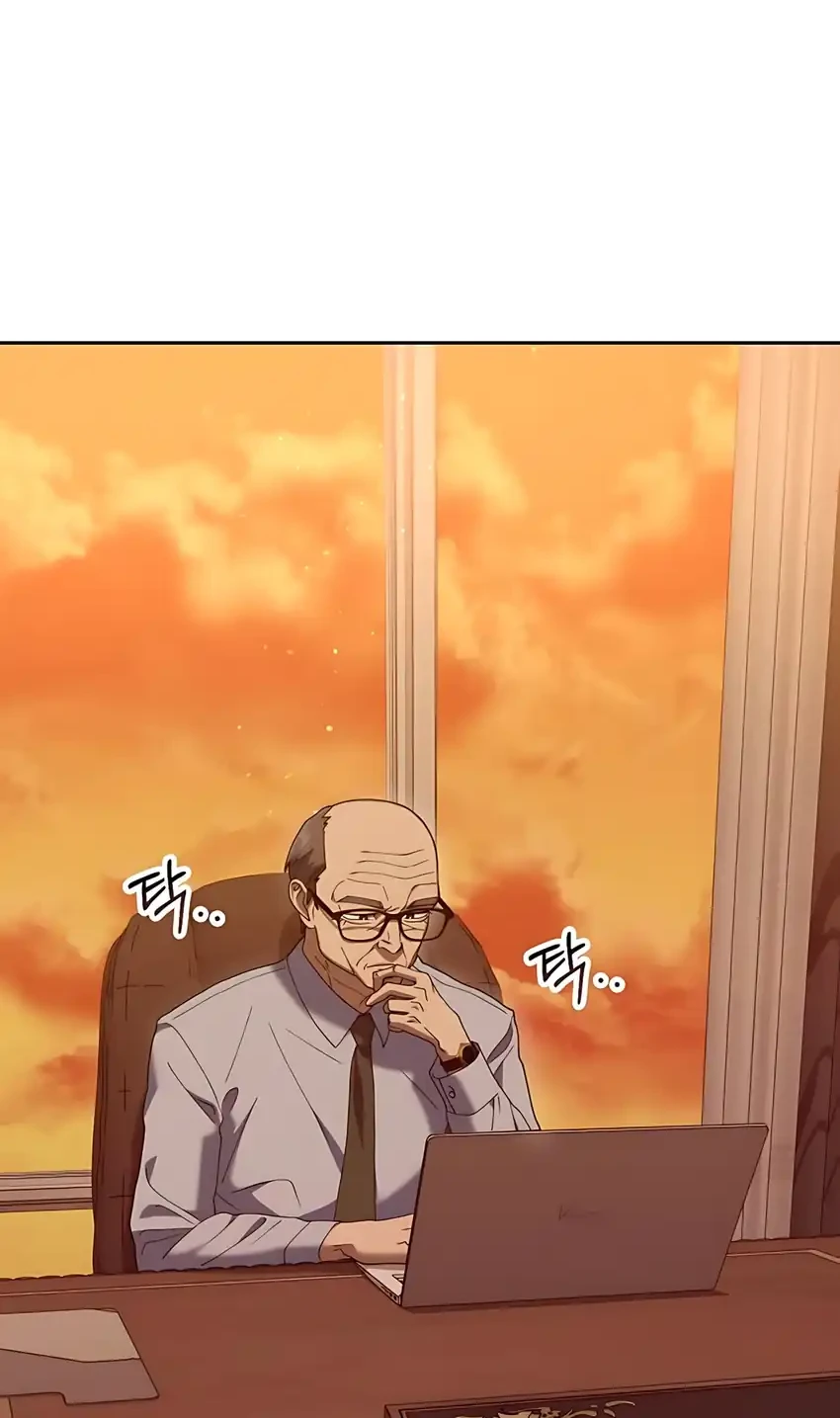 Off Work Today Too Chapter 8 - halaman 32
