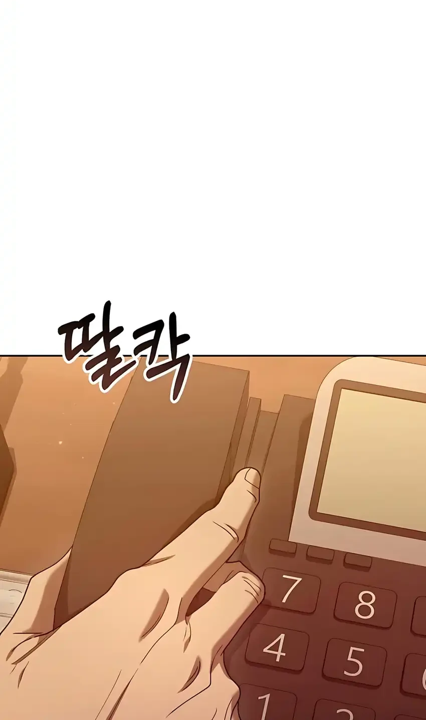 Off Work Today Too Chapter 8 - halaman 38