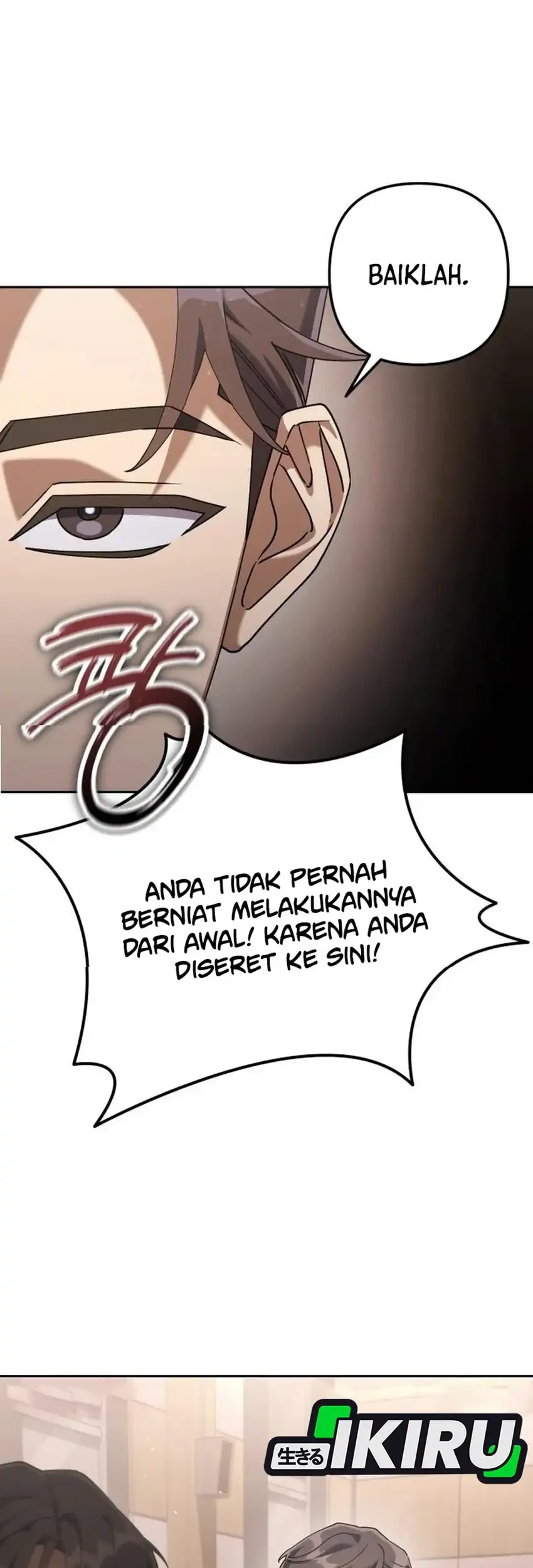 Off Work Today Too Chapter 9 - halaman 25