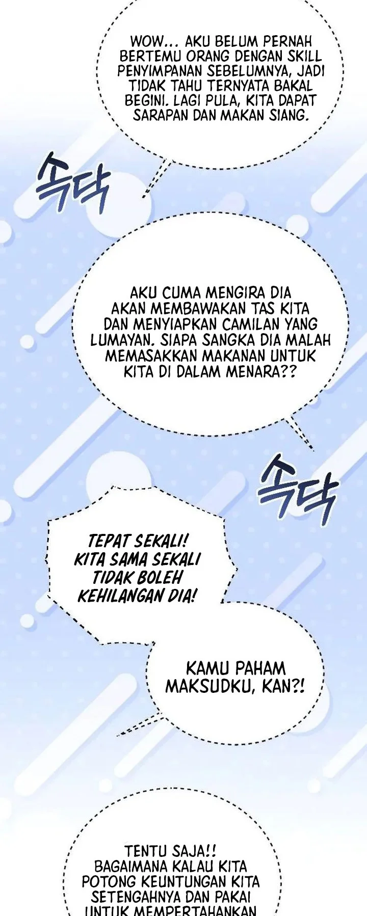 Offering Kimchi Cup Noodles to the Gods' Group Chat Chapter 4 - halaman 2