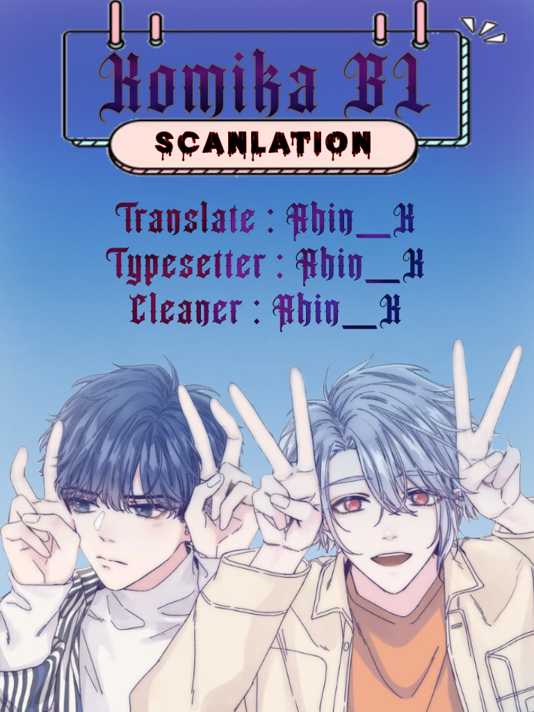 Offering My Neck to You Chapter 0 - halaman 14