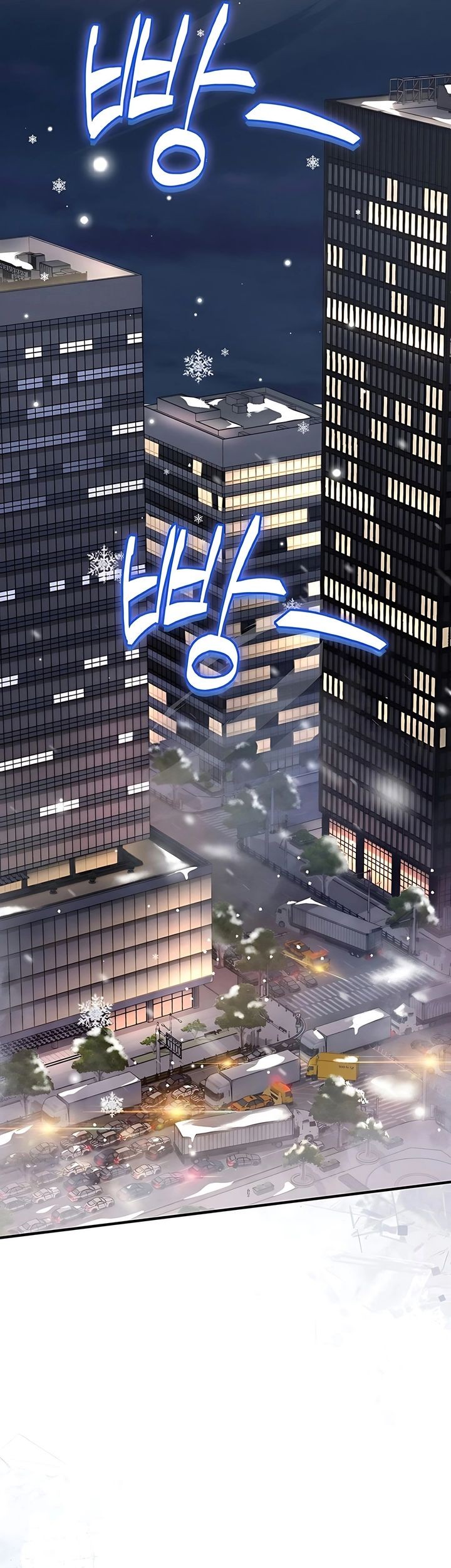 Office Worker in the Ice Age Apocalypse Chapter 1 - halaman 46