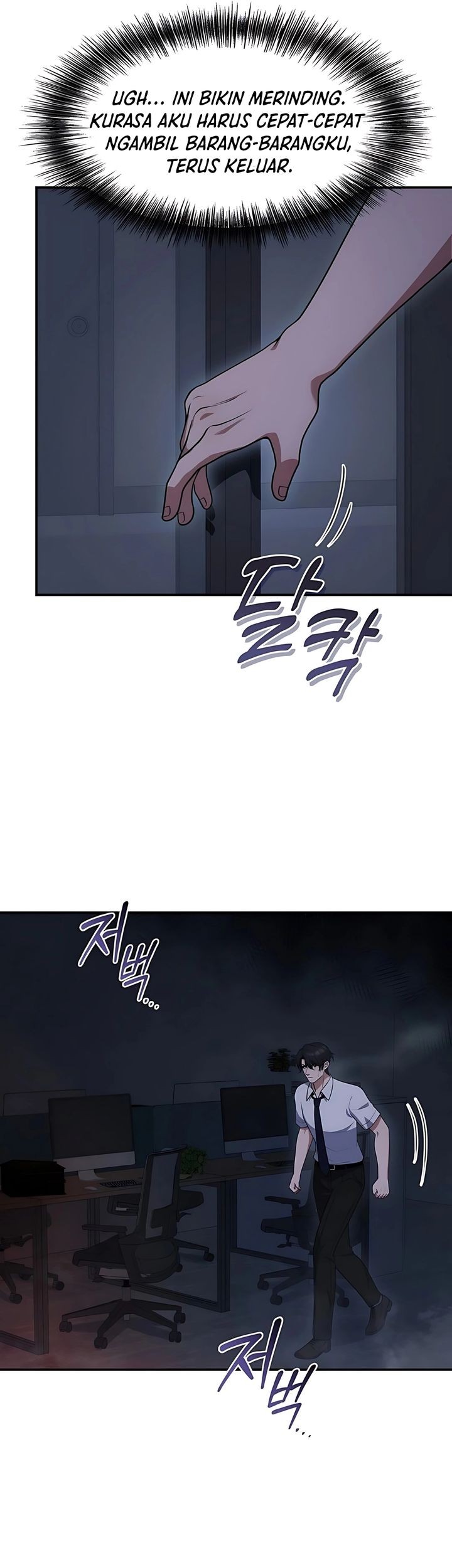 Office Worker in the Ice Age Apocalypse Chapter 1 - halaman 58