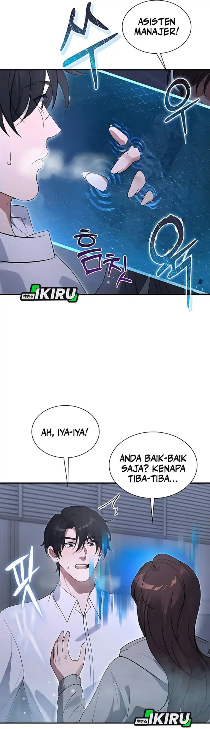Office Worker in the Ice Age Apocalypse Chapter 10 - halaman 30