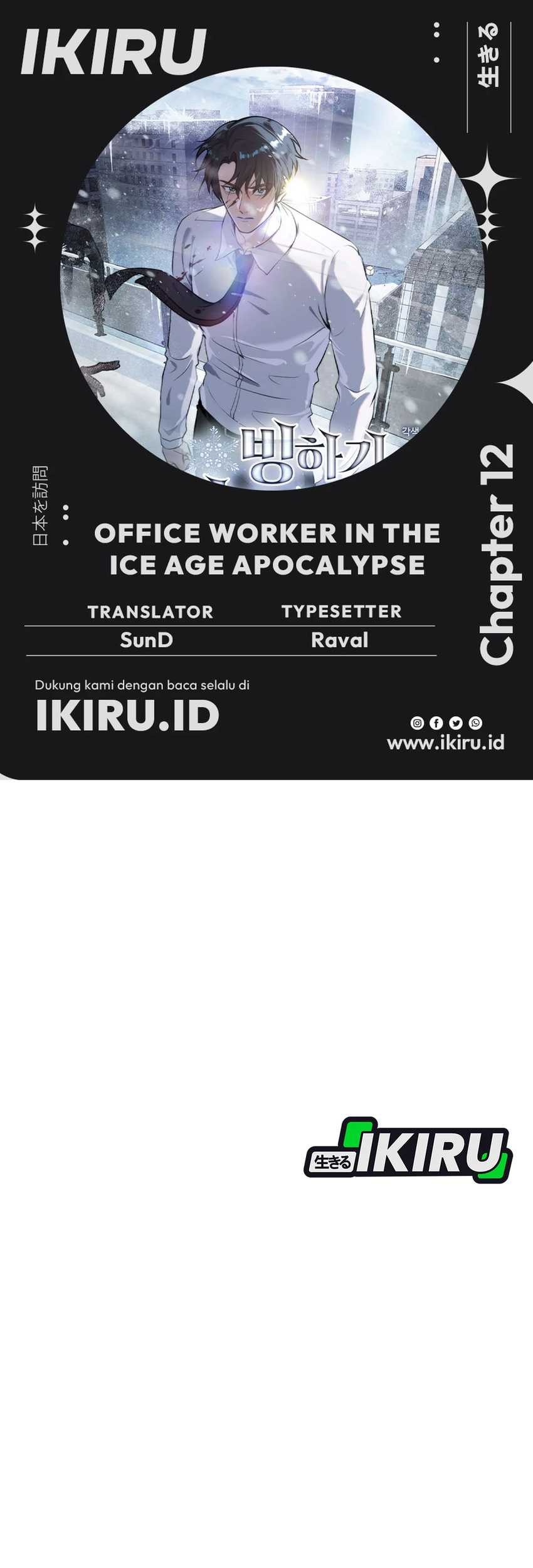 Office Worker in the Ice Age Apocalypse Chapter 12 - halaman 1