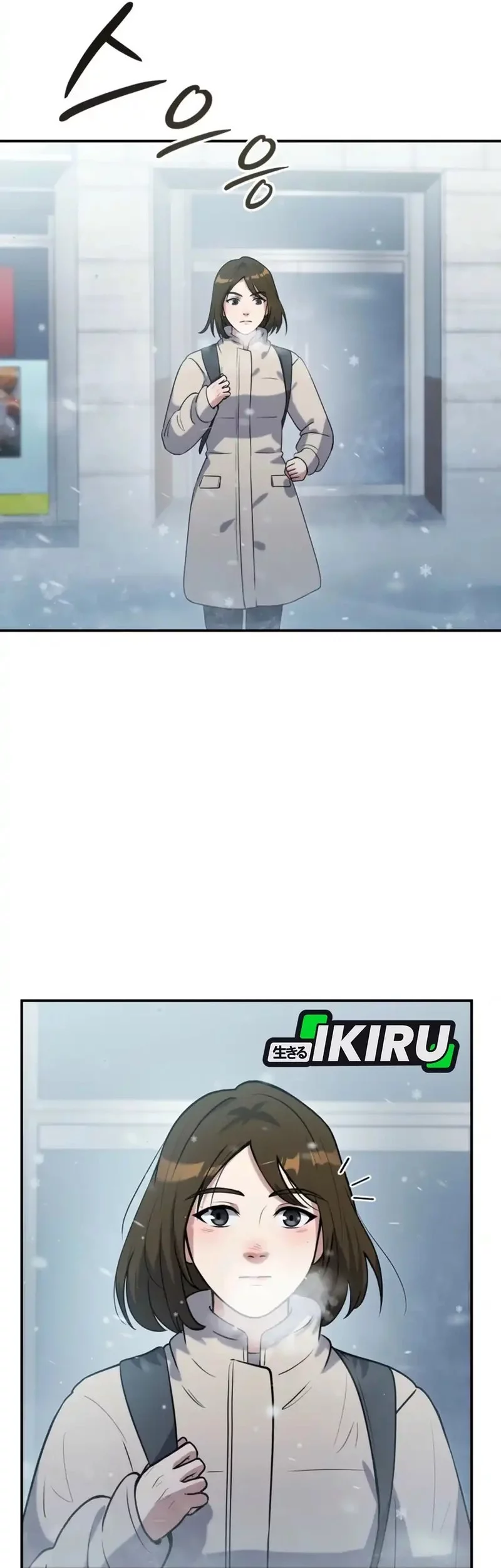 Office Worker in the Ice Age Apocalypse Chapter 15 - halaman 13