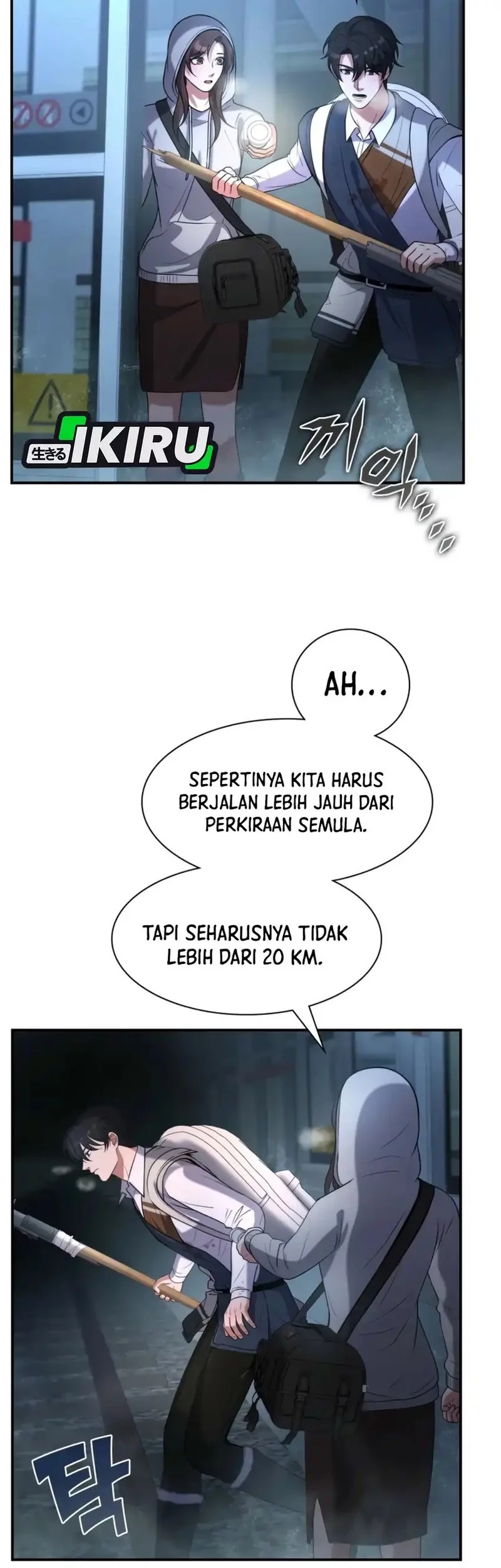 Office Worker in the Ice Age Apocalypse Chapter 15 - halaman 47