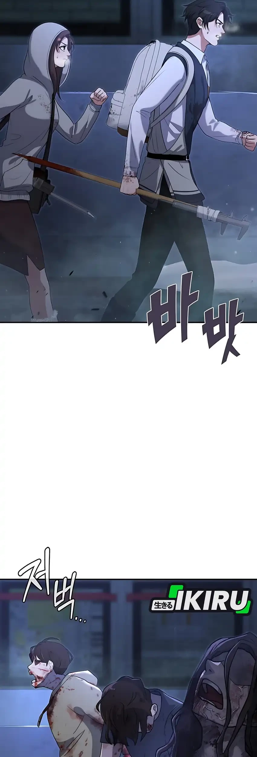 Office Worker in the Ice Age Apocalypse Chapter 17 - halaman 11