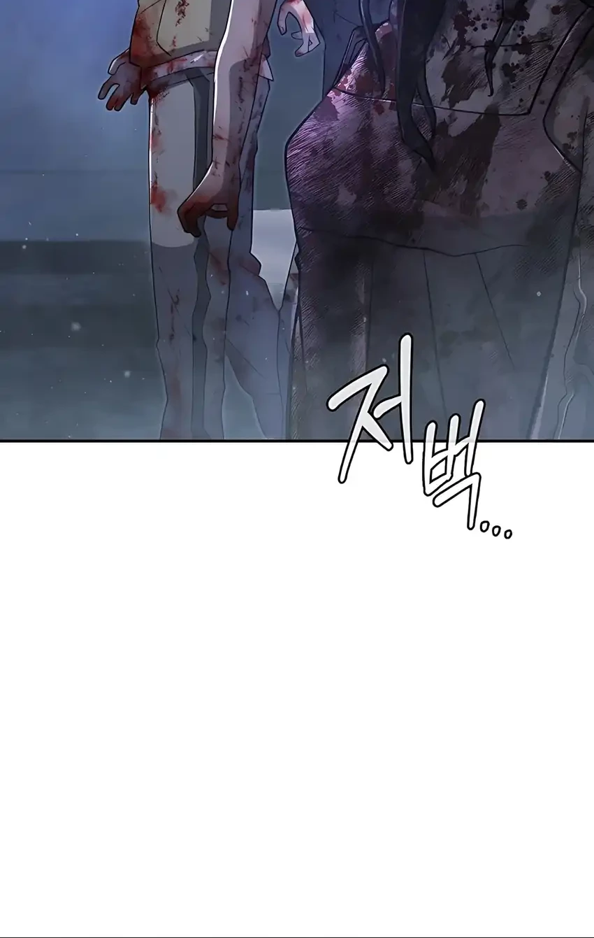 Office Worker in the Ice Age Apocalypse Chapter 17 - halaman 12