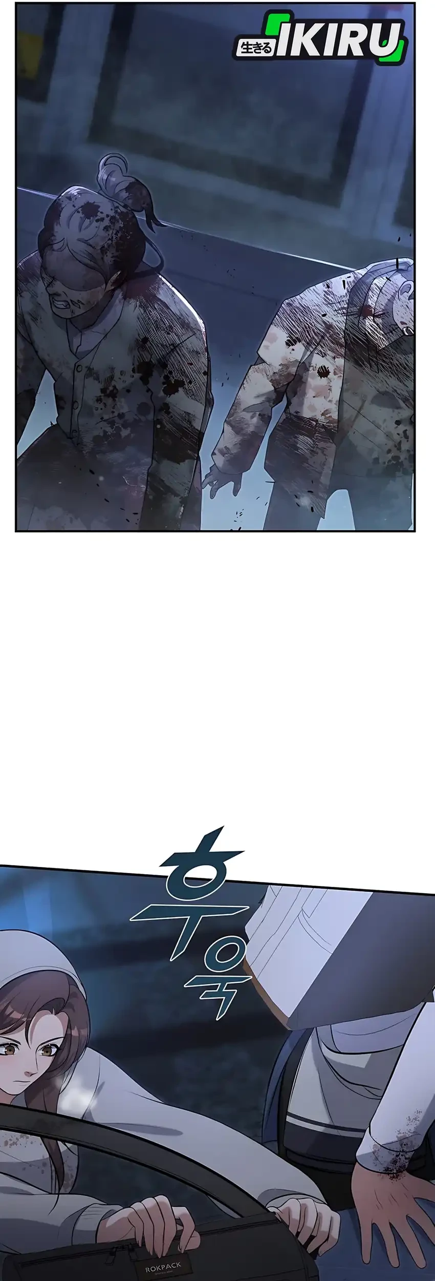 Office Worker in the Ice Age Apocalypse Chapter 17 - halaman 15
