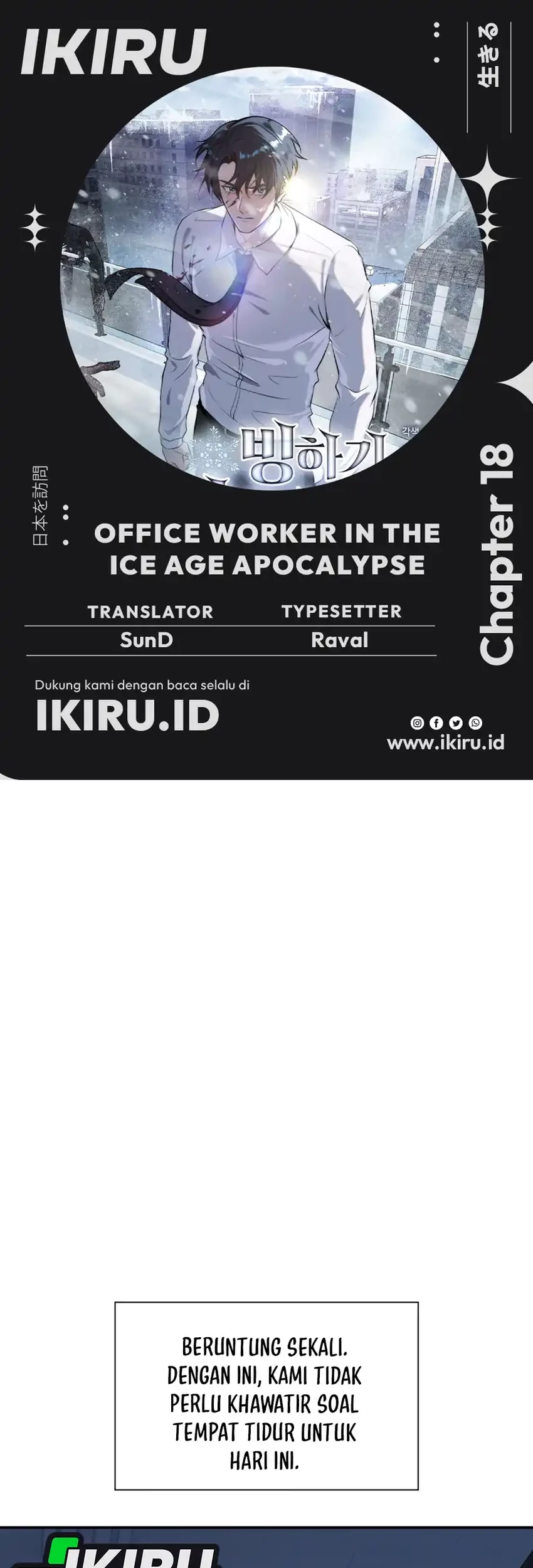 Office Worker in the Ice Age Apocalypse Chapter 18 - halaman 1