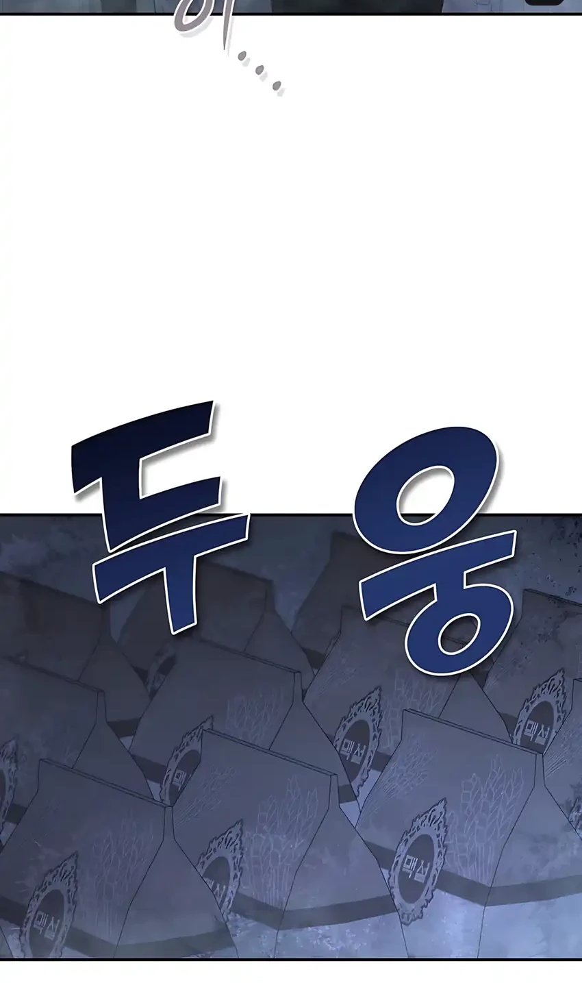 Office Worker in the Ice Age Apocalypse Chapter 19 - halaman 24