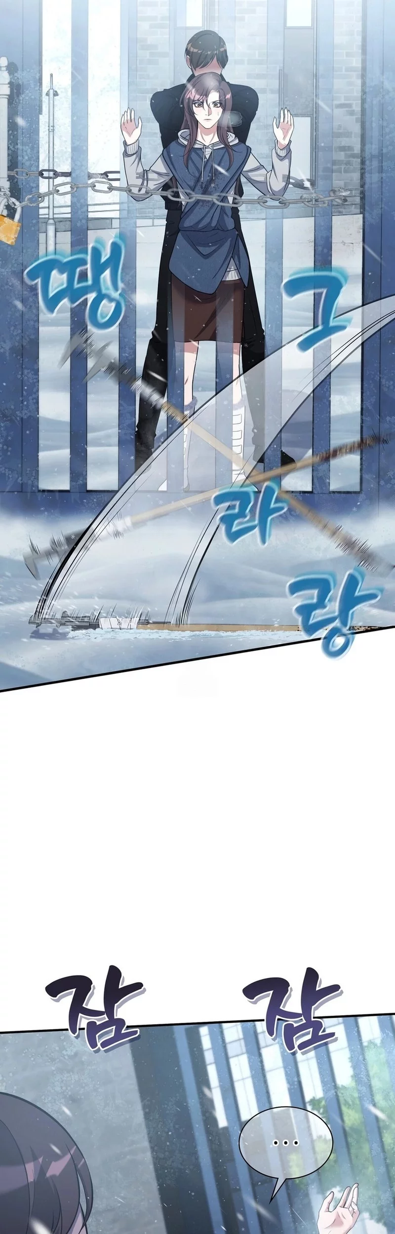 Office Worker in the Ice Age Apocalypse Chapter 21 - halaman 13