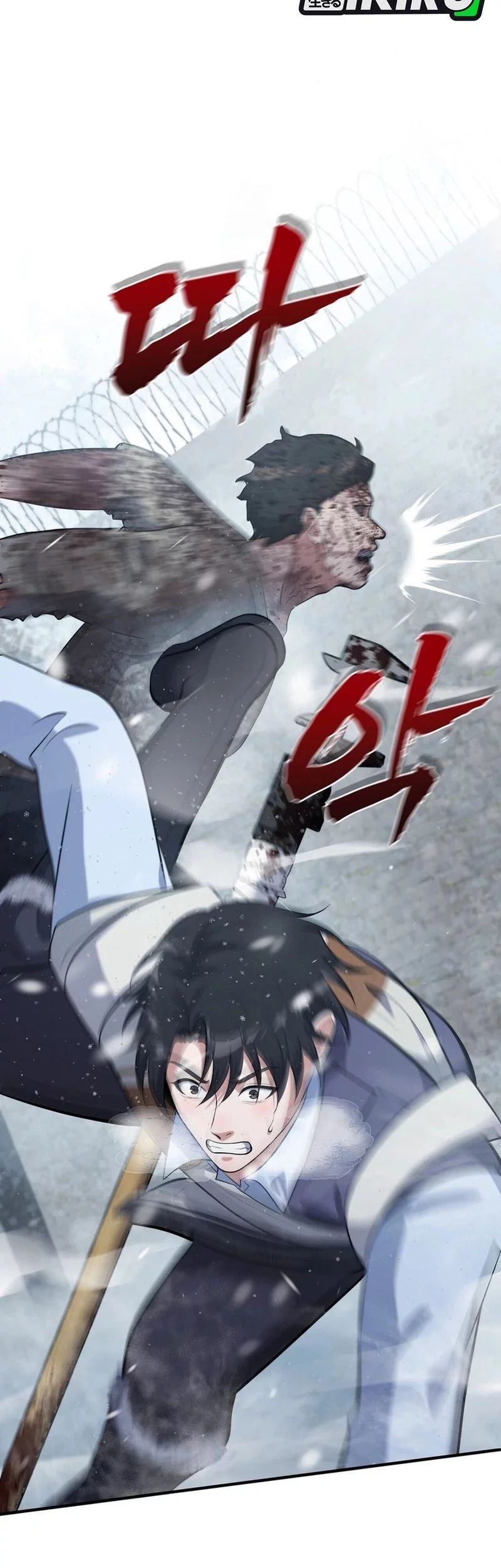 Office Worker in the Ice Age Apocalypse Chapter 21 - halaman 49