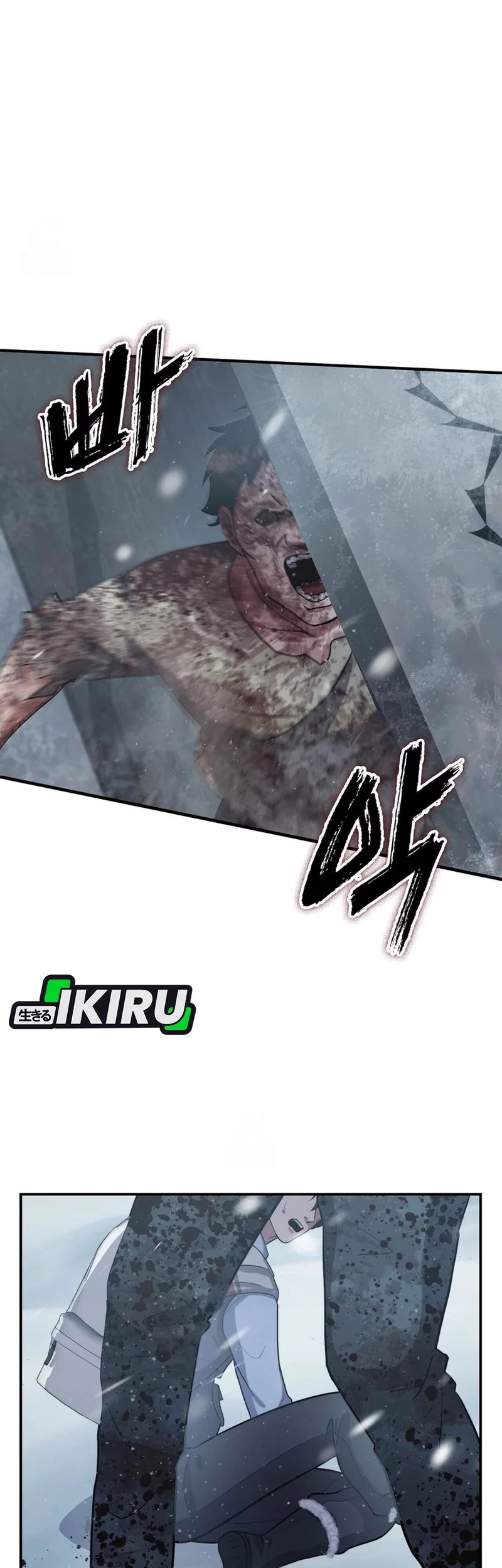 Office Worker in the Ice Age Apocalypse Chapter 21 - halaman 50