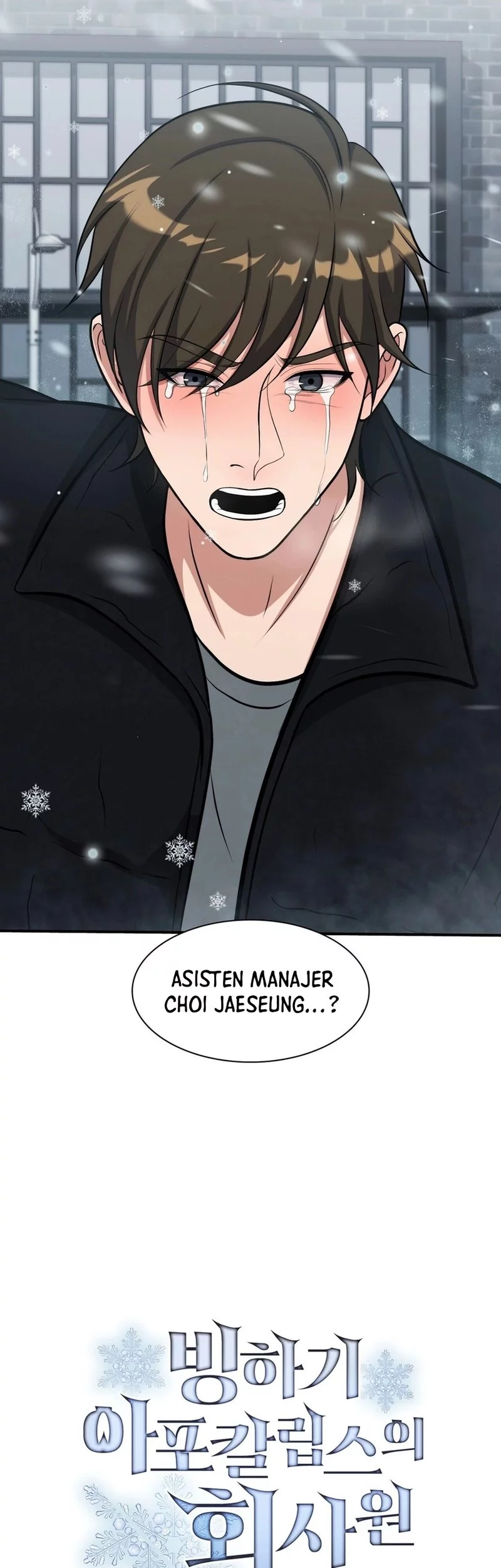 Office Worker in the Ice Age Apocalypse Chapter 22 - halaman 7