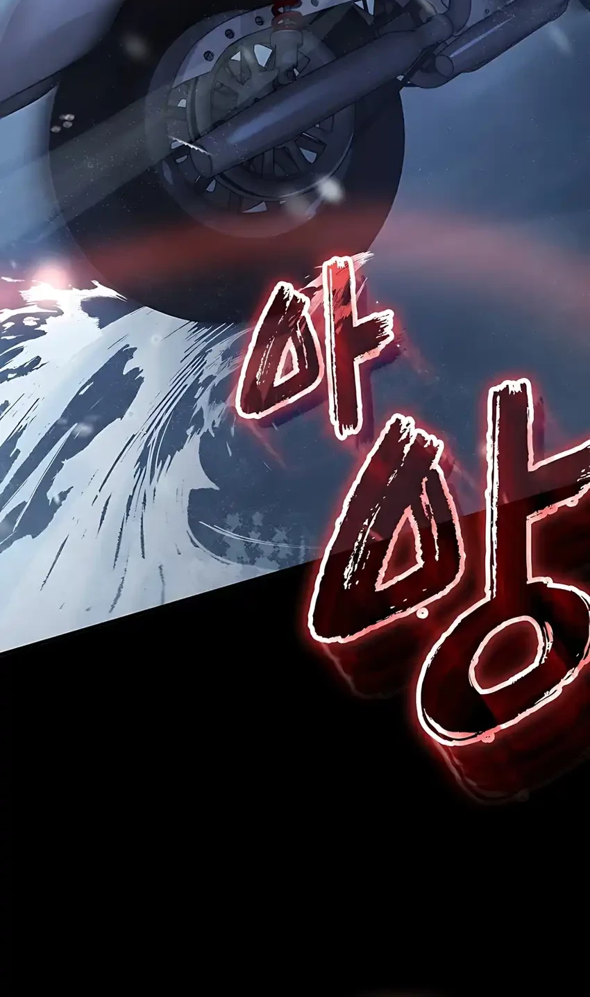 Office Worker in the Ice Age Apocalypse Chapter 23 - halaman 24