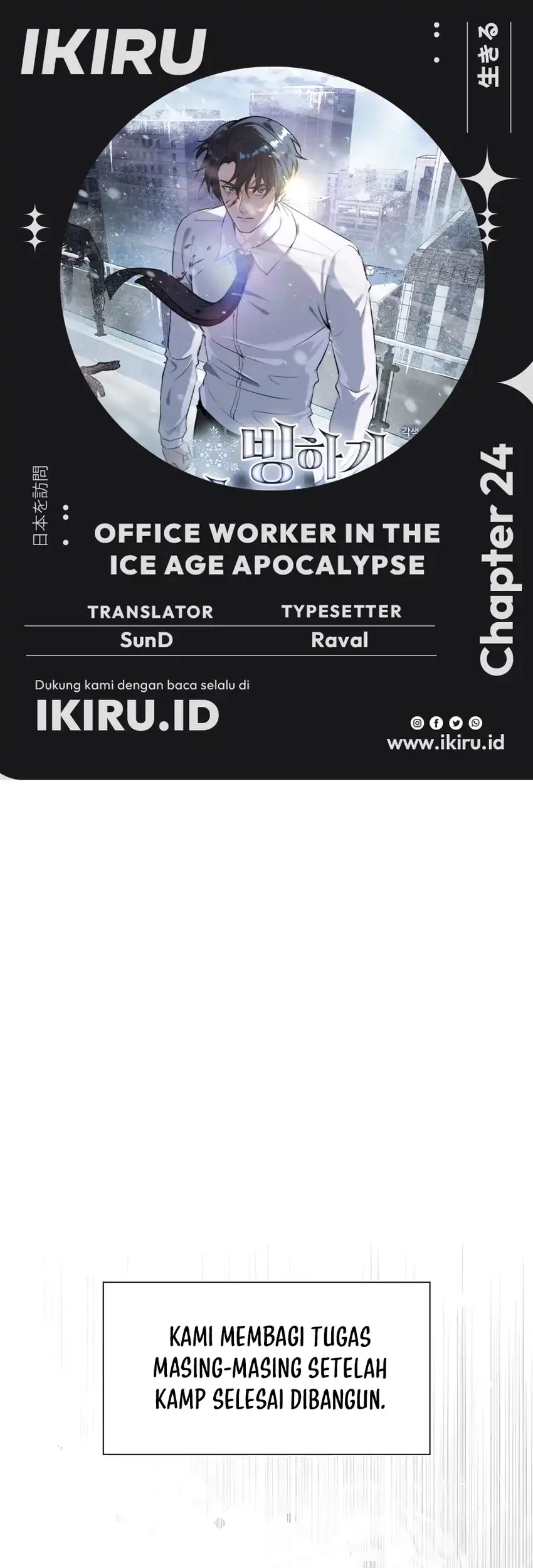 Office Worker in the Ice Age Apocalypse Chapter 24 - halaman 1
