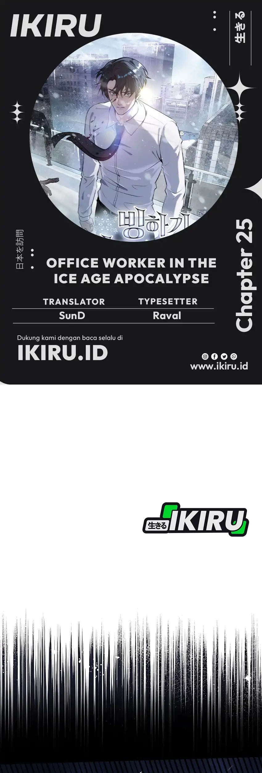 Office Worker in the Ice Age Apocalypse Chapter 25 - halaman 1