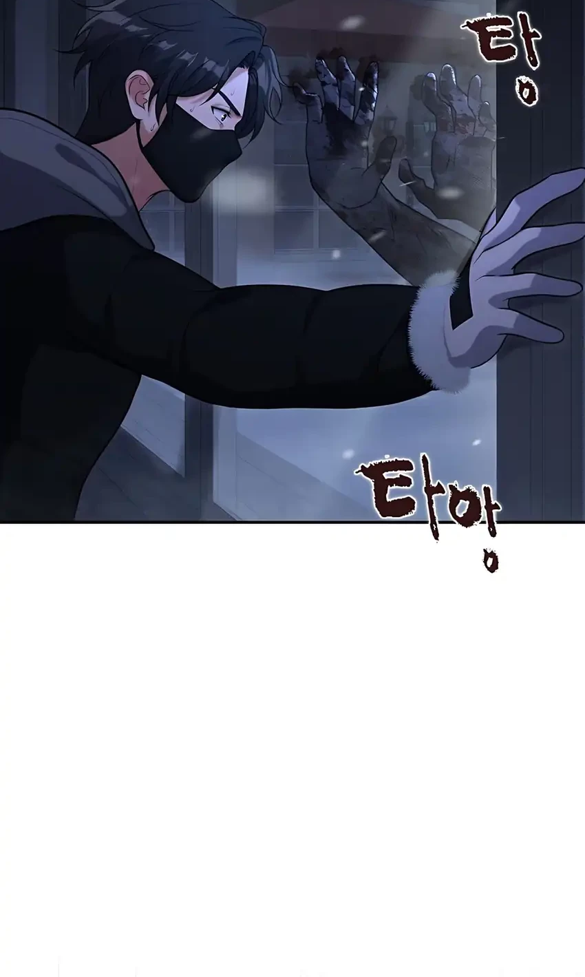 Office Worker in the Ice Age Apocalypse Chapter 25 - halaman 24