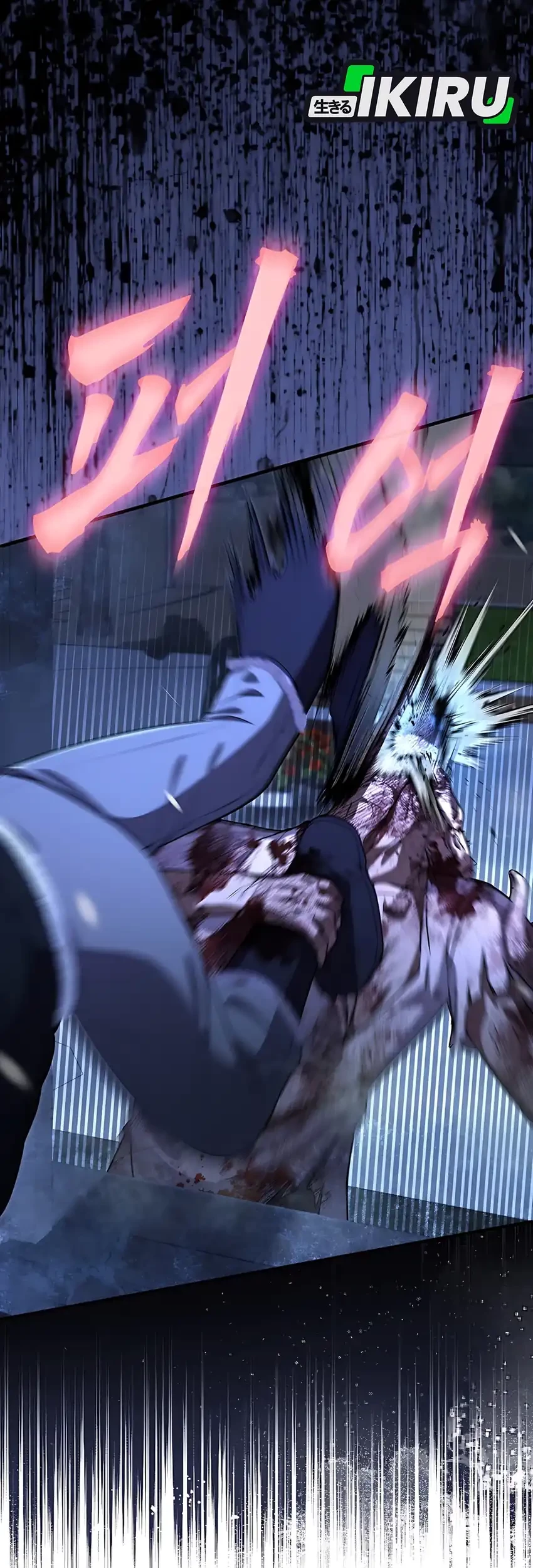 Office Worker in the Ice Age Apocalypse Chapter 25 - halaman 5