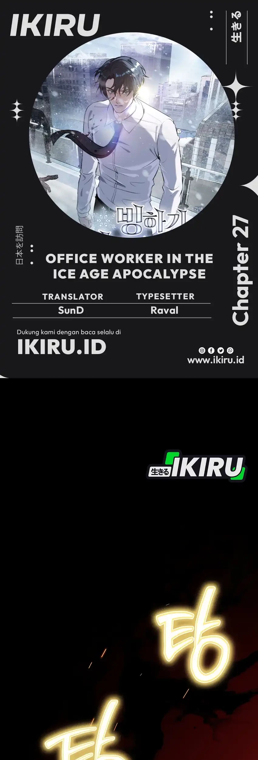 Office Worker in the Ice Age Apocalypse Chapter 27 - halaman 1