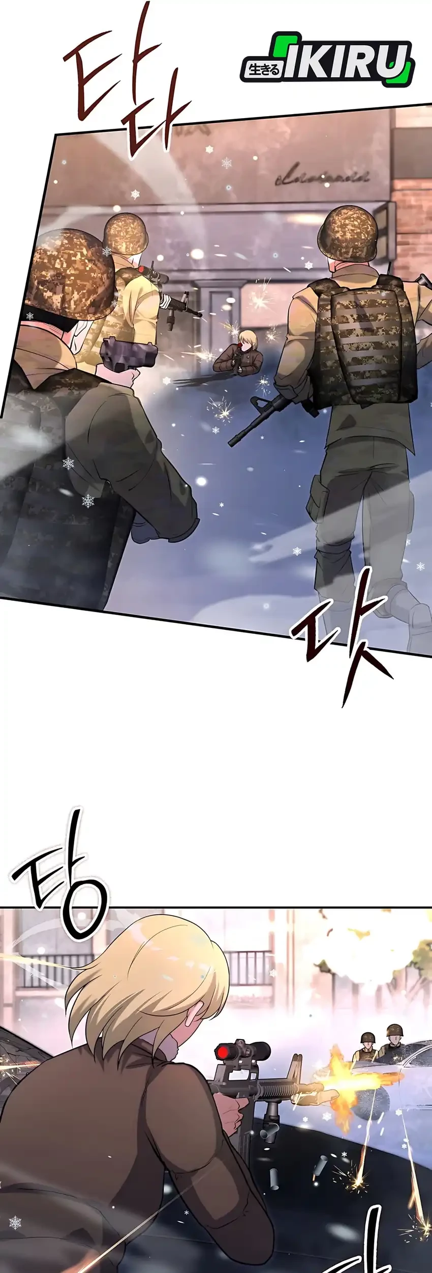 Office Worker in the Ice Age Apocalypse Chapter 28 - halaman 47