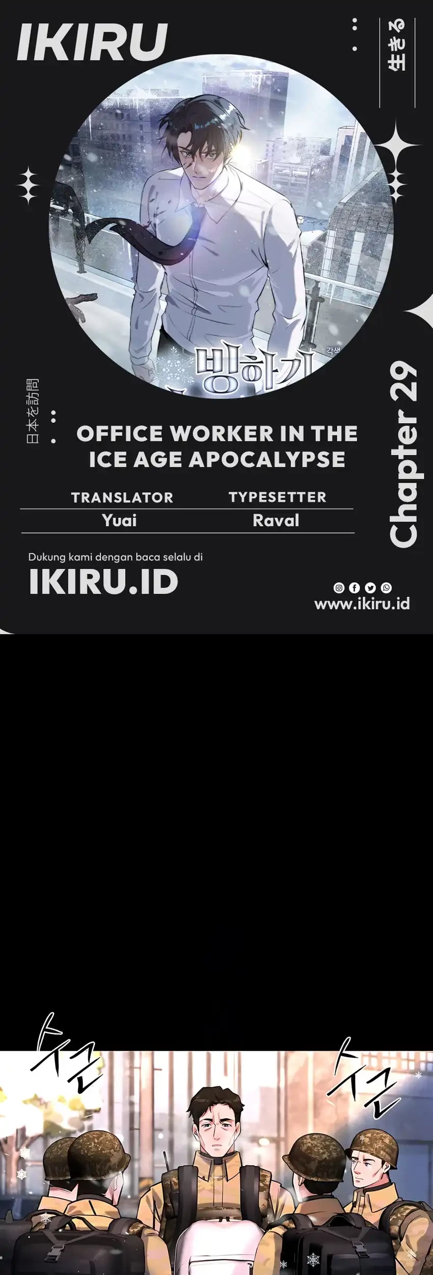 Office Worker in the Ice Age Apocalypse Chapter 29 - halaman 1