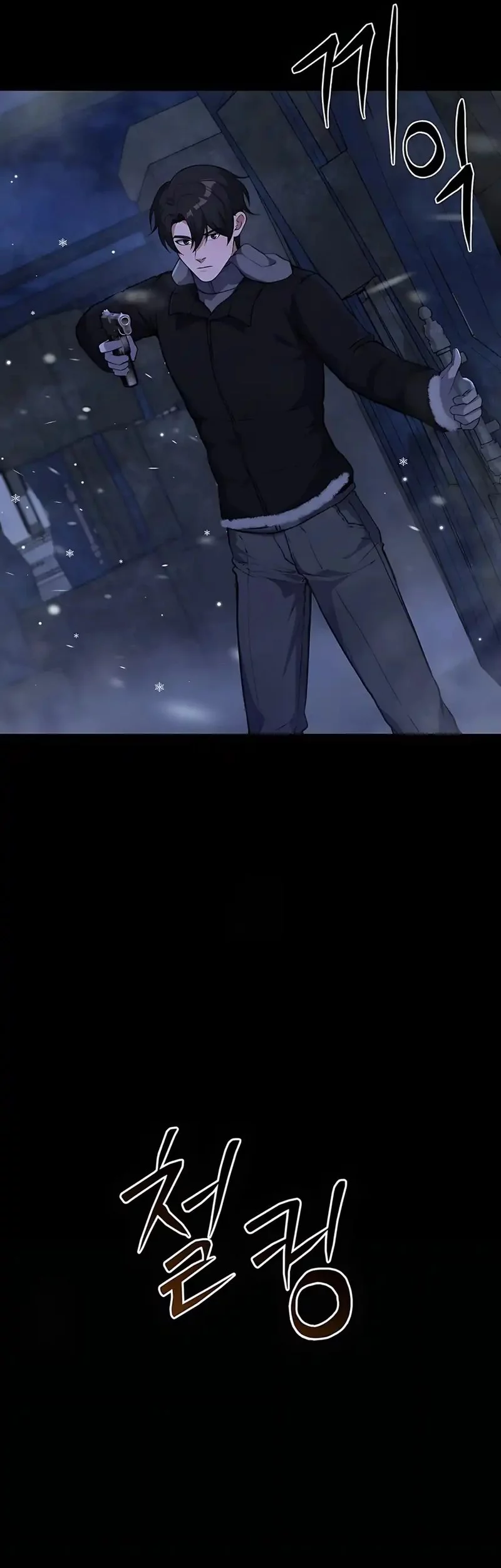 Office Worker in the Ice Age Apocalypse Chapter 32 - halaman 17