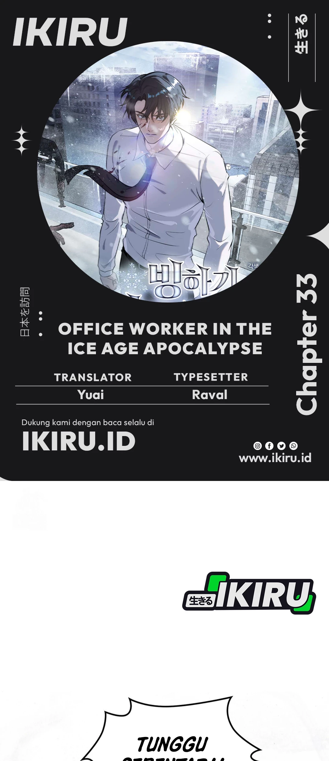 Office Worker in the Ice Age Apocalypse Chapter 33 - halaman 1