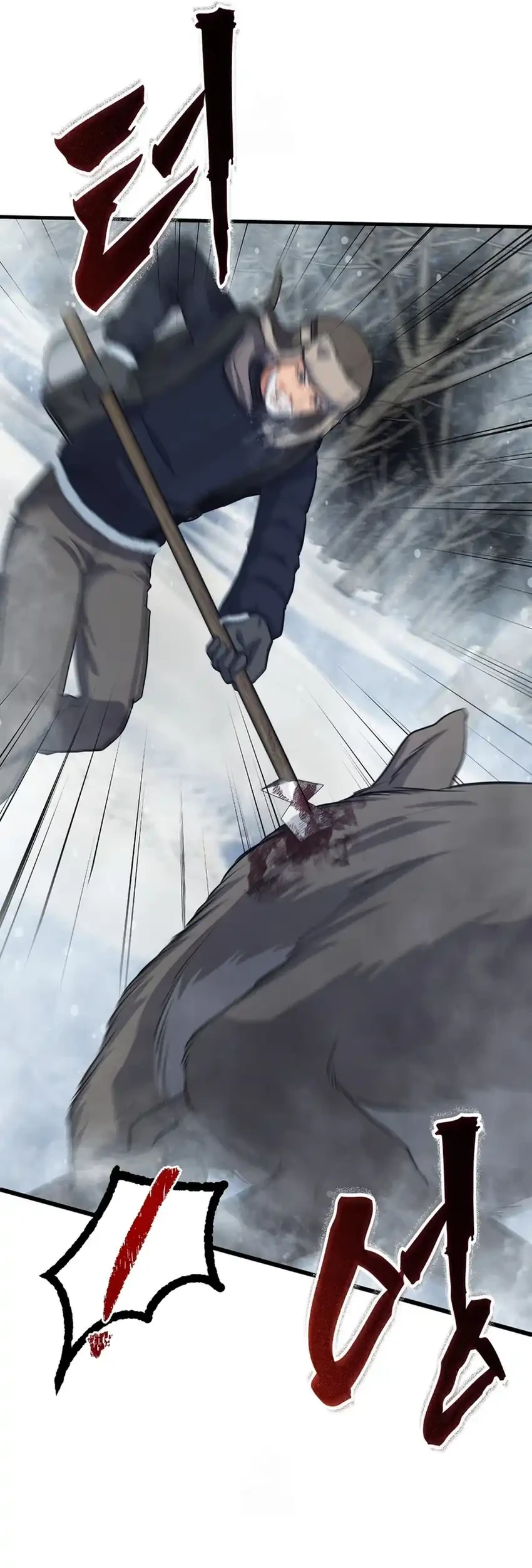 Office Worker in the Ice Age Apocalypse Chapter 34 - halaman 23