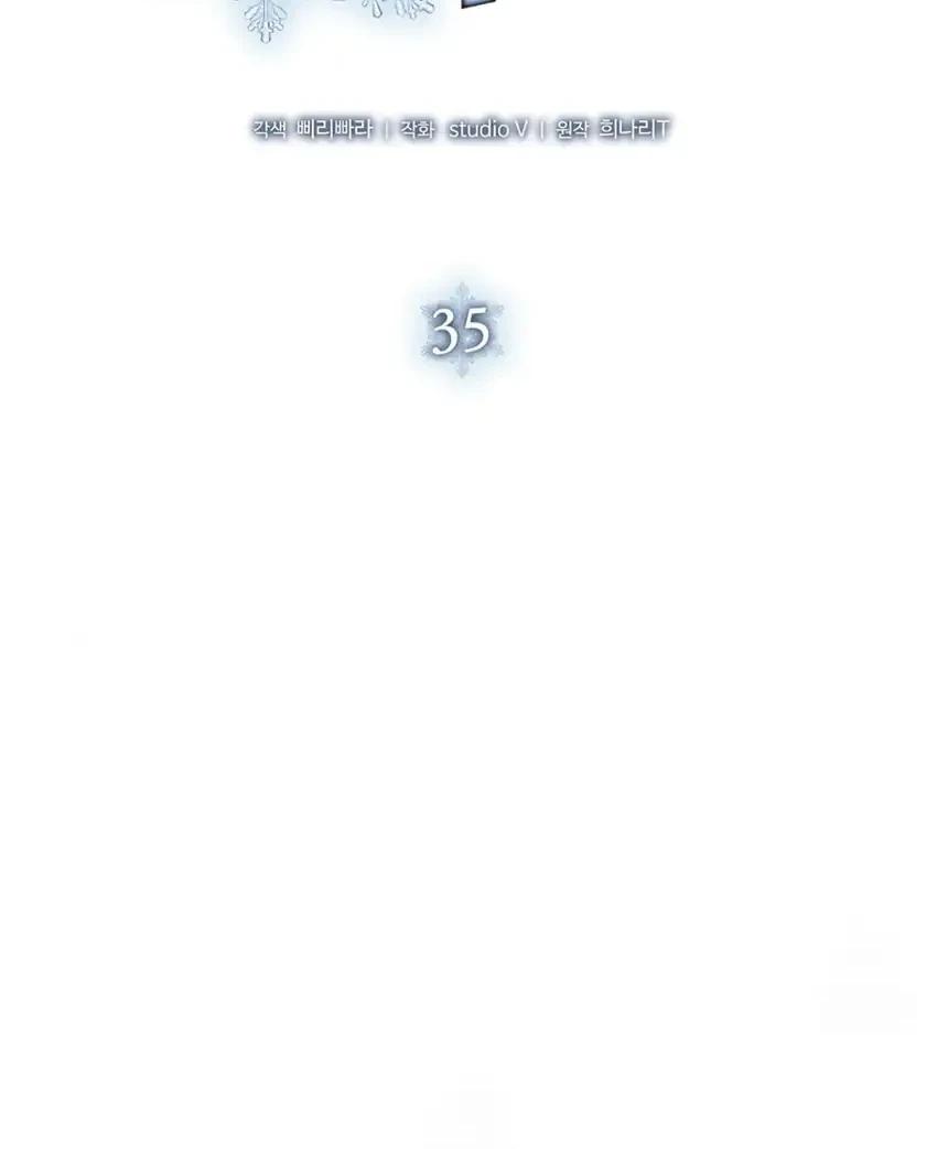 Office Worker in the Ice Age Apocalypse Chapter 35 - halaman 24