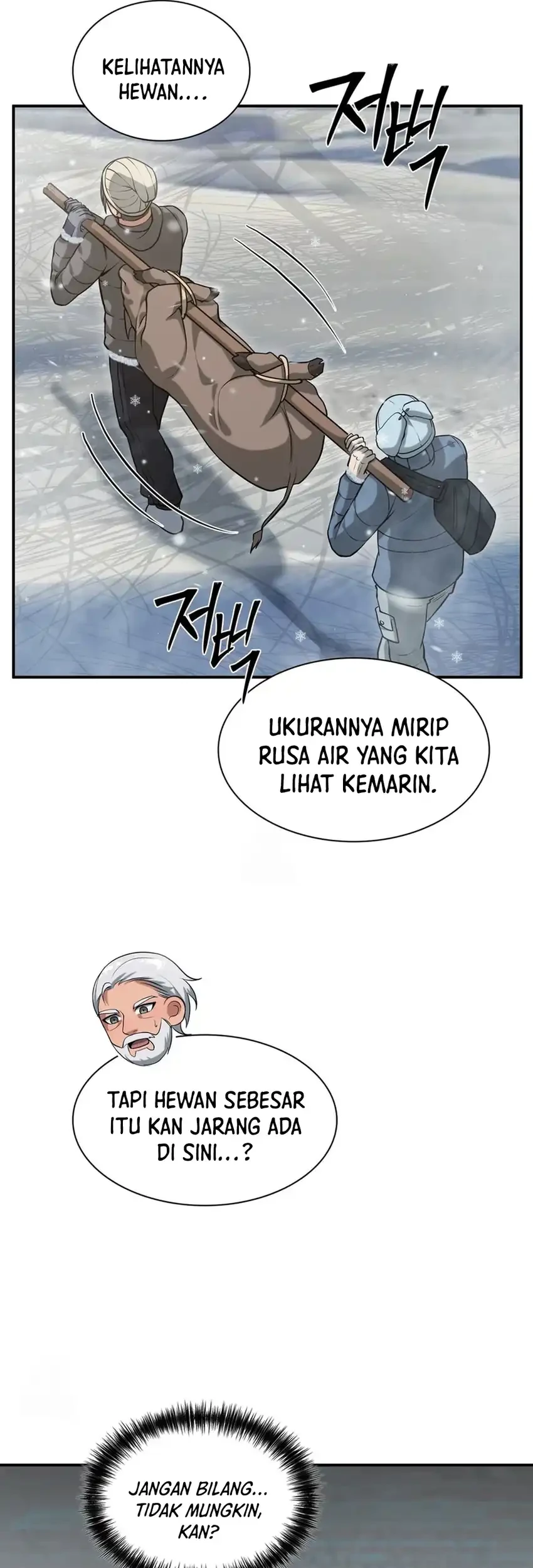 Office Worker in the Ice Age Apocalypse Chapter 35 - halaman 47