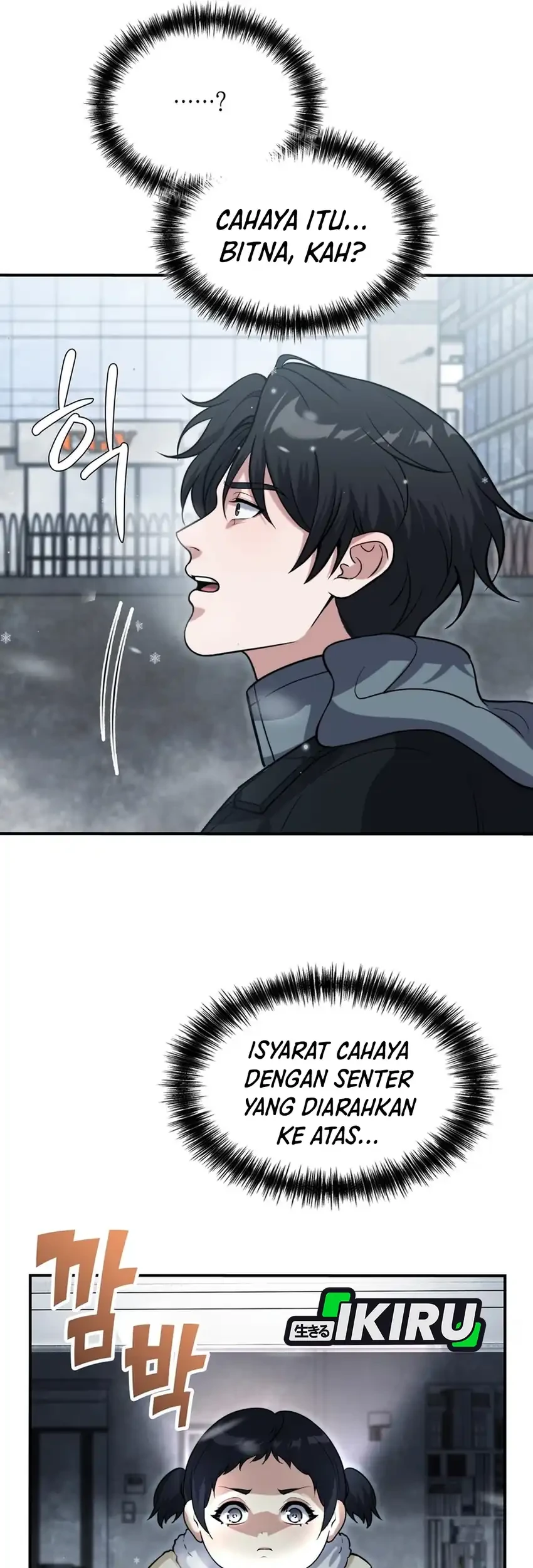Office Worker in the Ice Age Apocalypse Chapter 37 - halaman 63