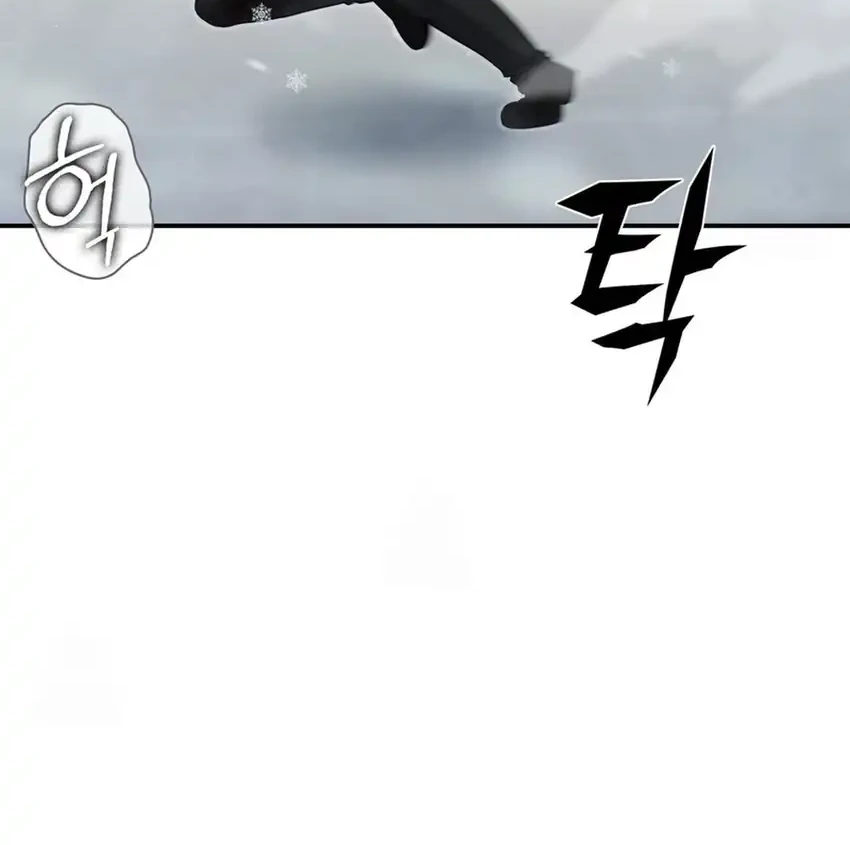 Office Worker in the Ice Age Apocalypse Chapter 37 - halaman 74
