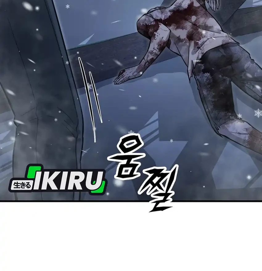 Office Worker in the Ice Age Apocalypse Chapter 40 - halaman 22