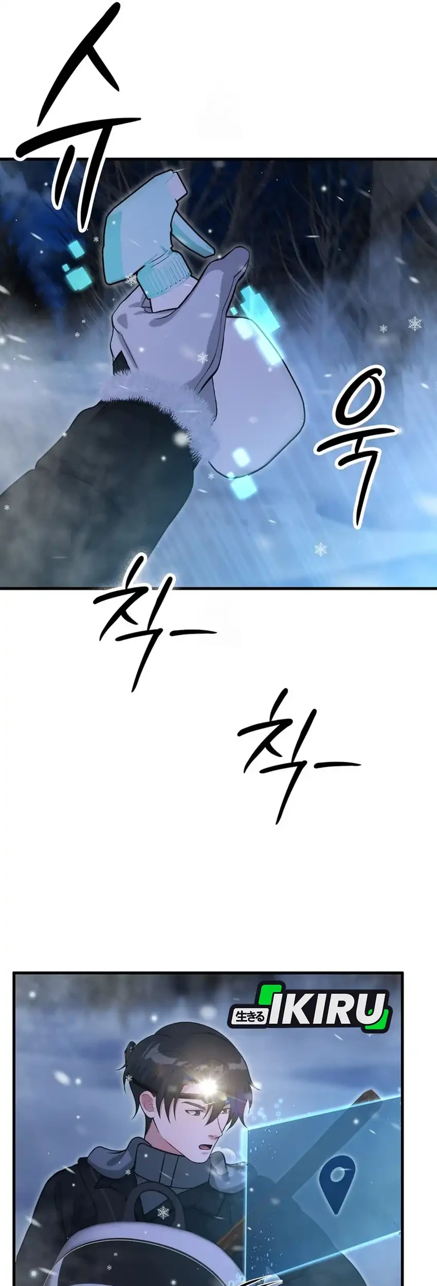 Office Worker in the Ice Age Apocalypse Chapter 40 - halaman 25