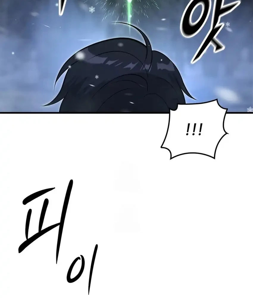 Office Worker in the Ice Age Apocalypse Chapter 40 - halaman 30