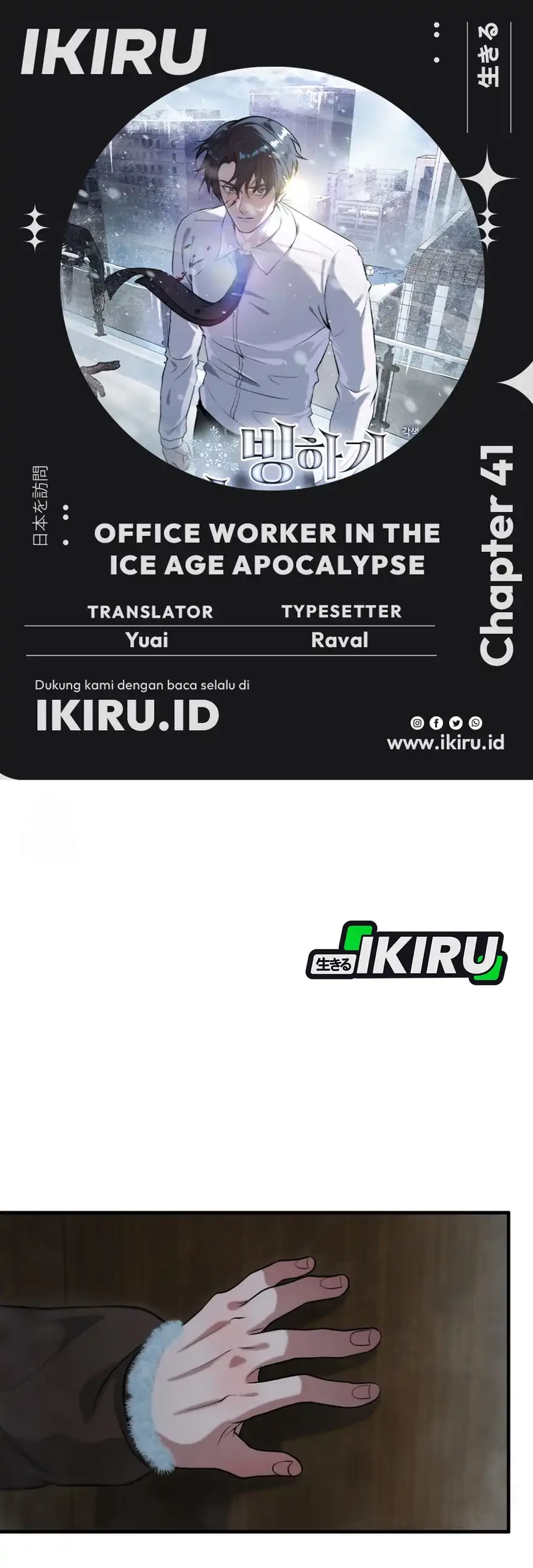 Office Worker in the Ice Age Apocalypse Chapter 41 - halaman 1