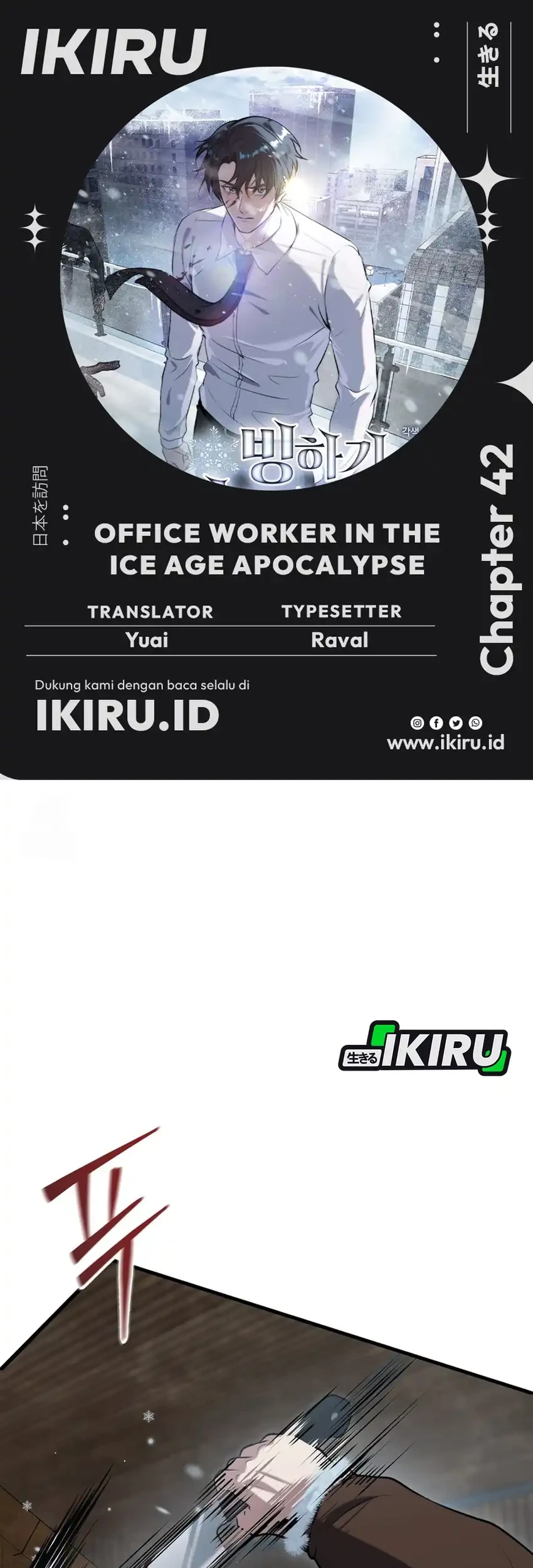 Office Worker in the Ice Age Apocalypse Chapter 42 - halaman 1