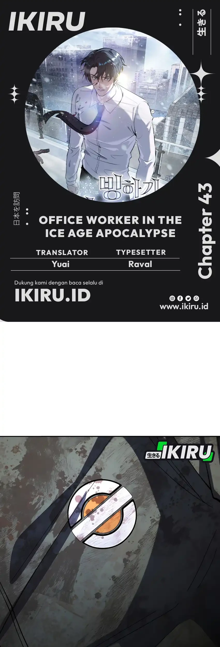 Office Worker in the Ice Age Apocalypse Chapter 43 - halaman 1