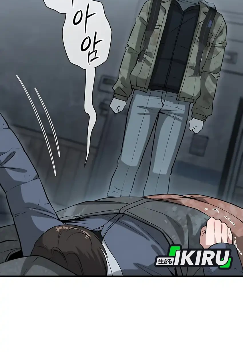 Office Worker in the Ice Age Apocalypse Chapter 43 - halaman 44