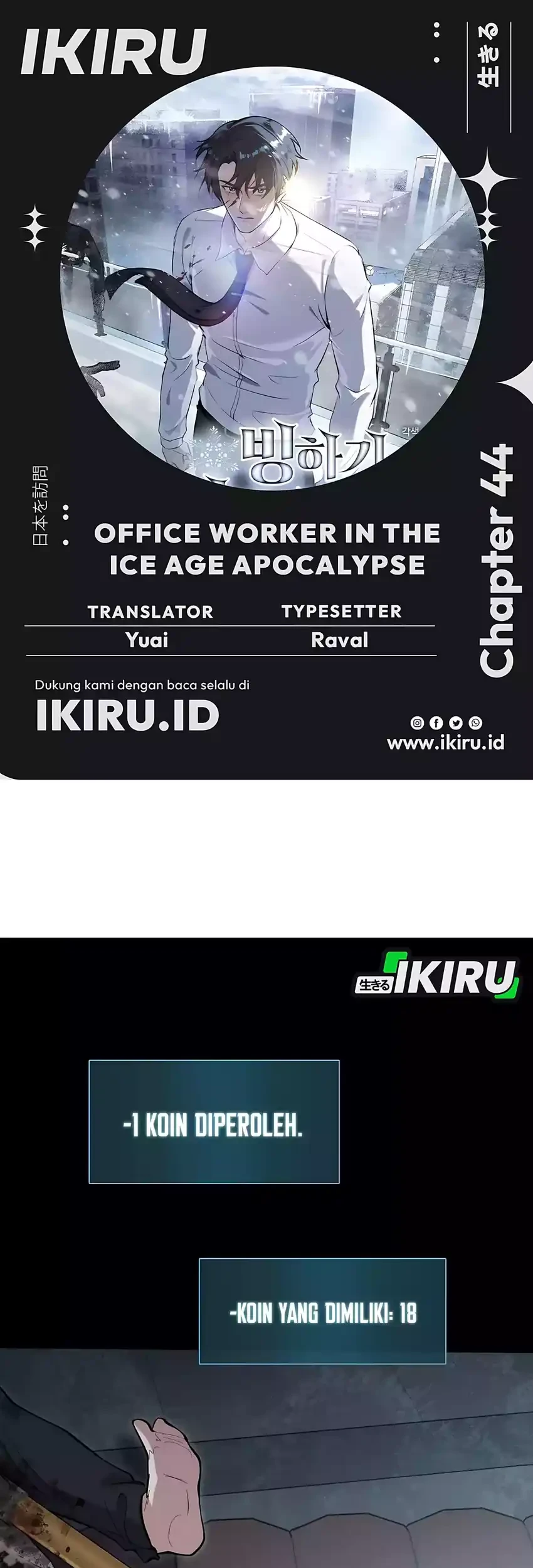 Office Worker in the Ice Age Apocalypse Chapter 44 - halaman 1