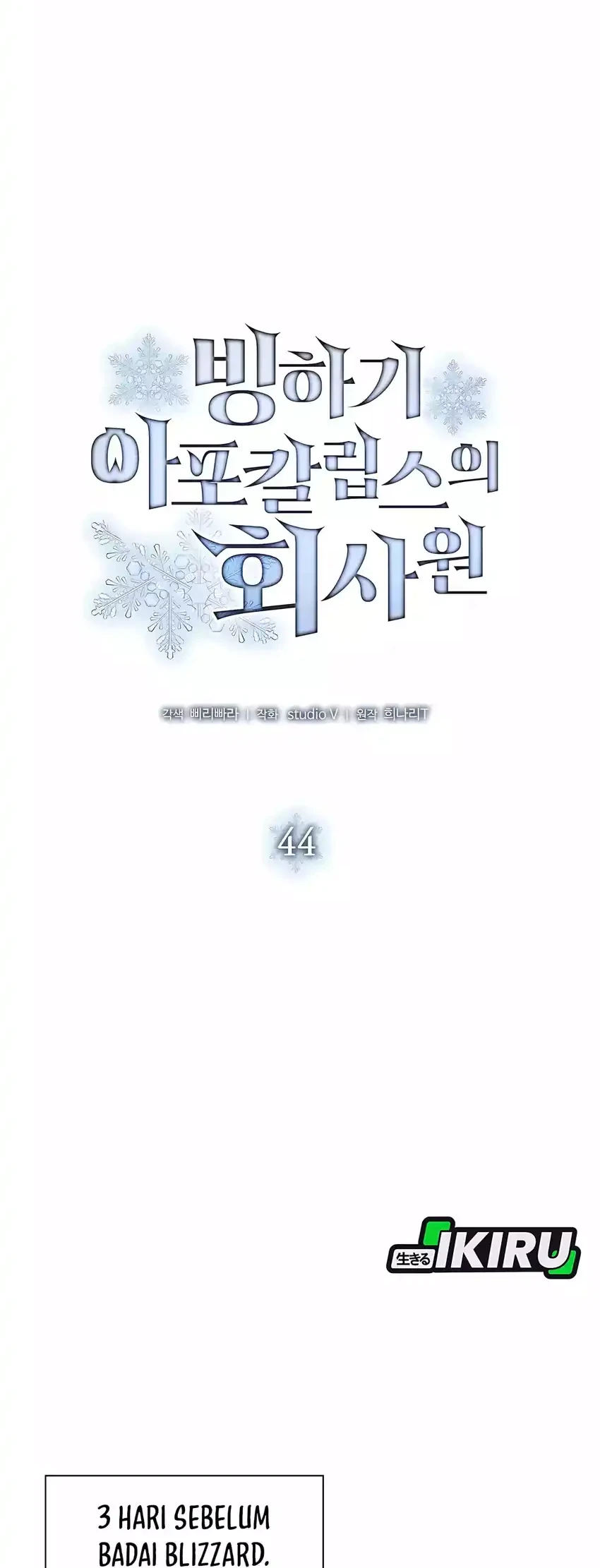 Office Worker in the Ice Age Apocalypse Chapter 44 - halaman 20