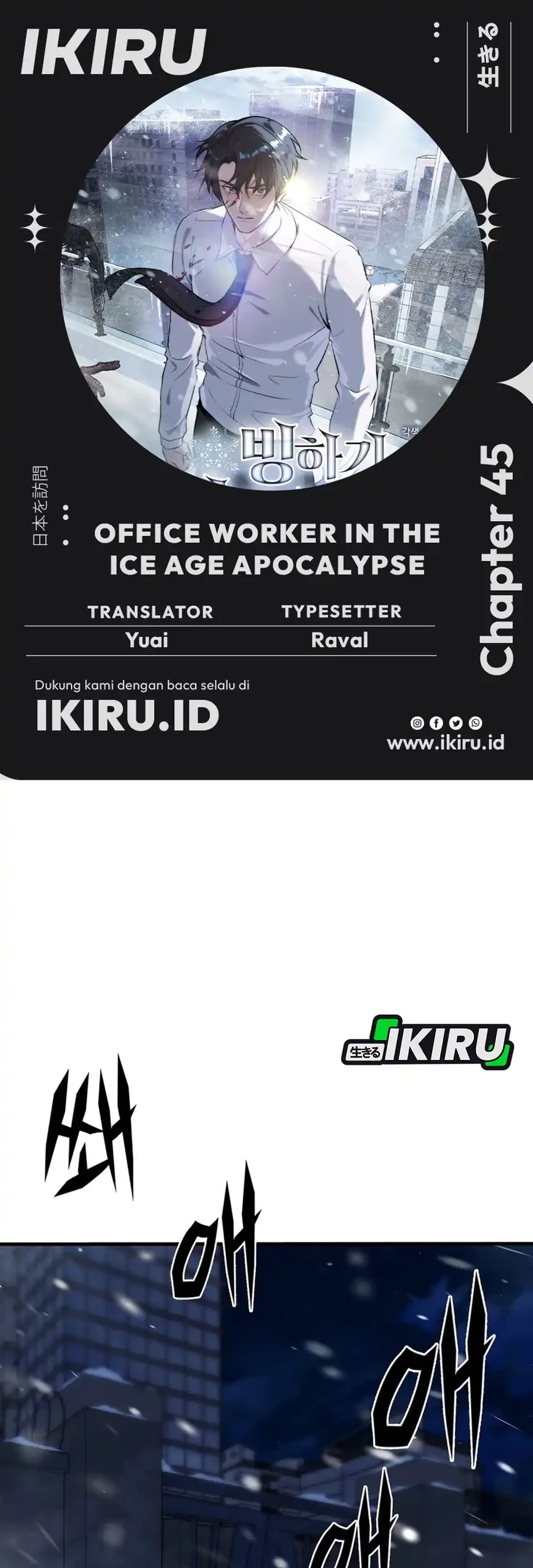 Office Worker in the Ice Age Apocalypse Chapter 45 - halaman 1