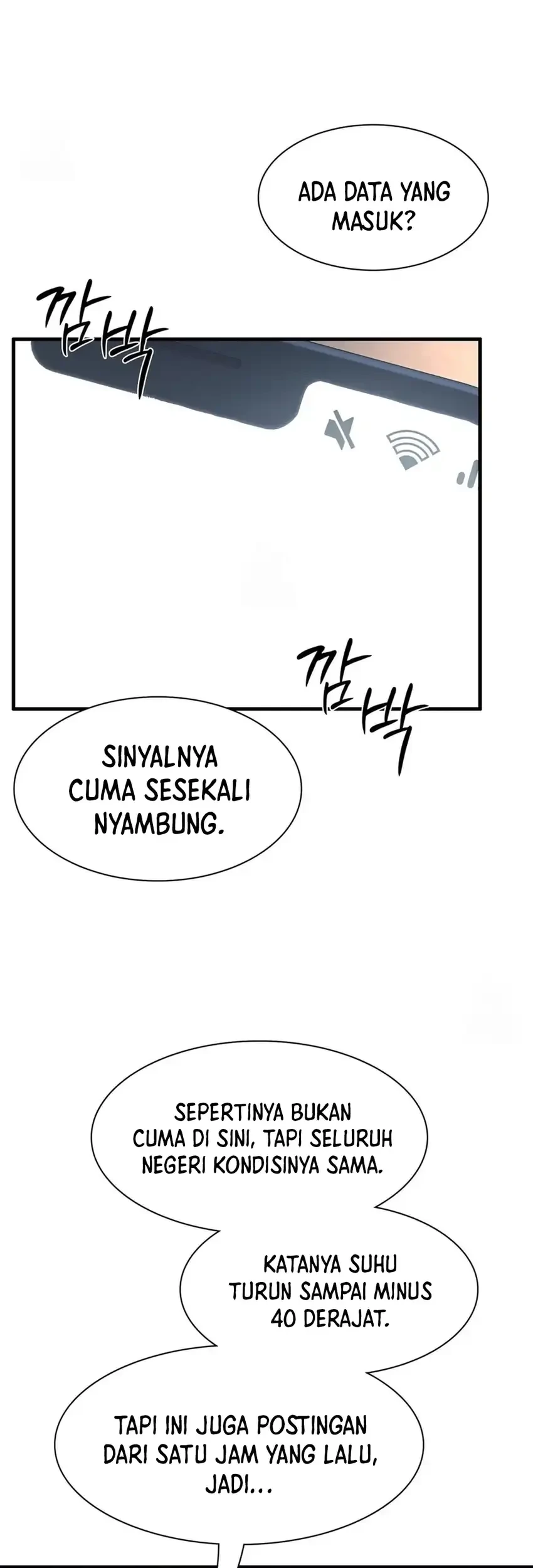 Office Worker in the Ice Age Apocalypse Chapter 45 - halaman 11