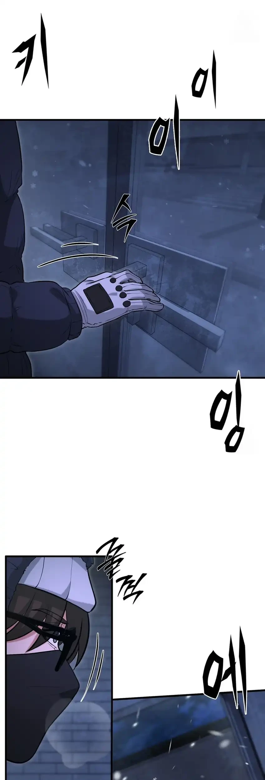 Office Worker in the Ice Age Apocalypse Chapter 45 - halaman 19