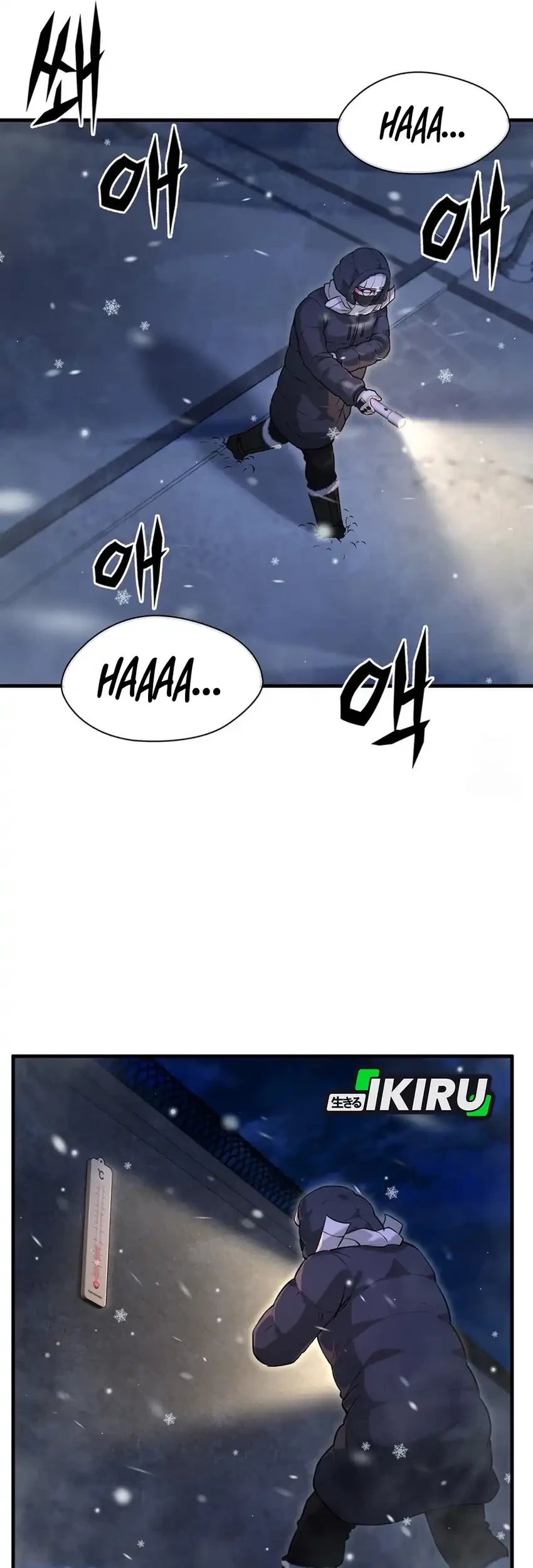 Office Worker in the Ice Age Apocalypse Chapter 45 - halaman 23