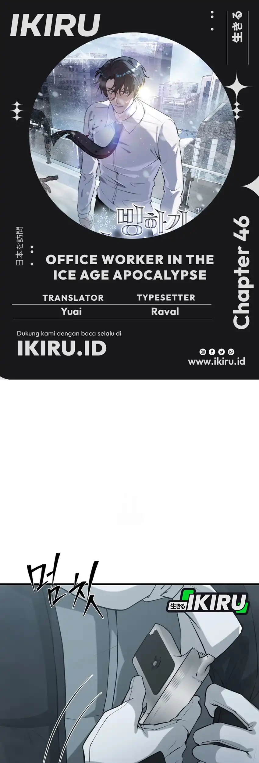 Office Worker in the Ice Age Apocalypse Chapter 46 - halaman 1